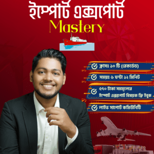 Import Export Mastery